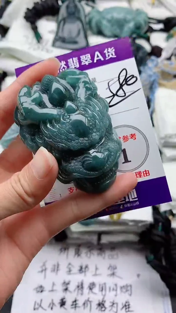 翡翠未镶嵌颈饰8