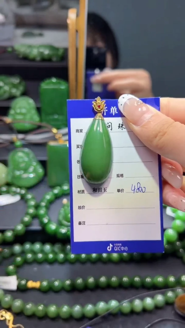 和田玉（碧玉）18K金镶嵌颈饰1