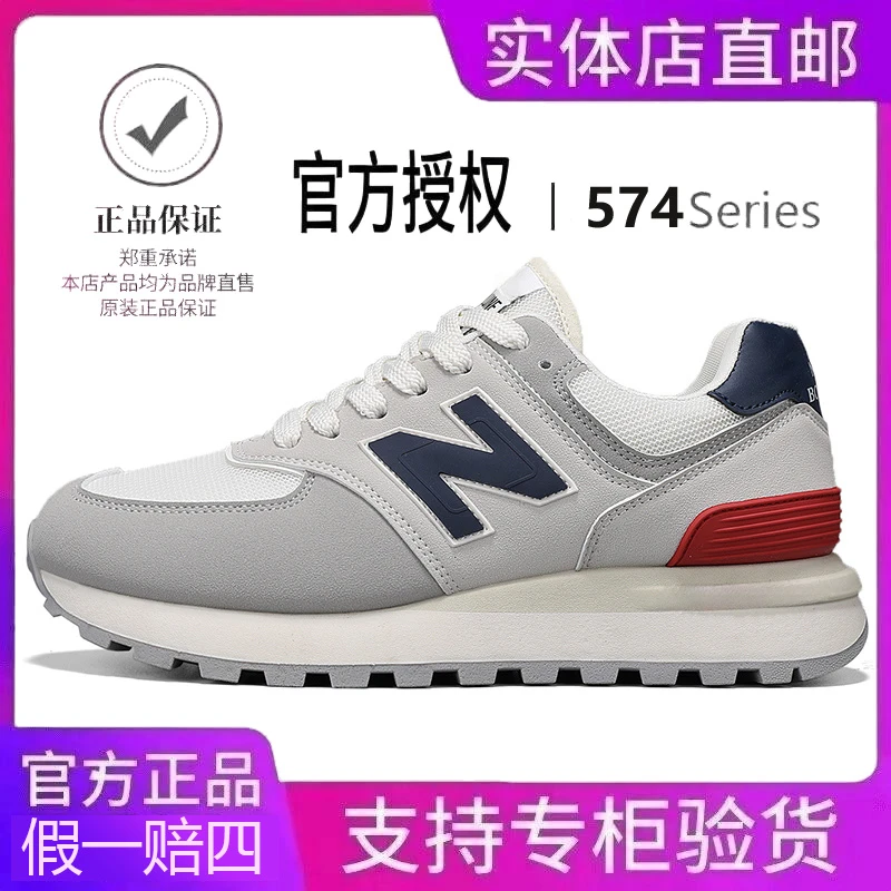 官方正品明星同款慢跑鞋经典新款男女鞋情侣款透气减震跑步运动鞋