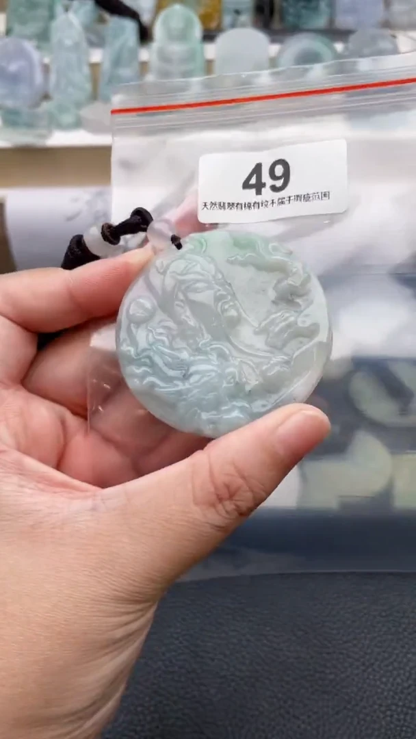 颈饰未镶嵌翡翠天然缅甸翡翠A货49