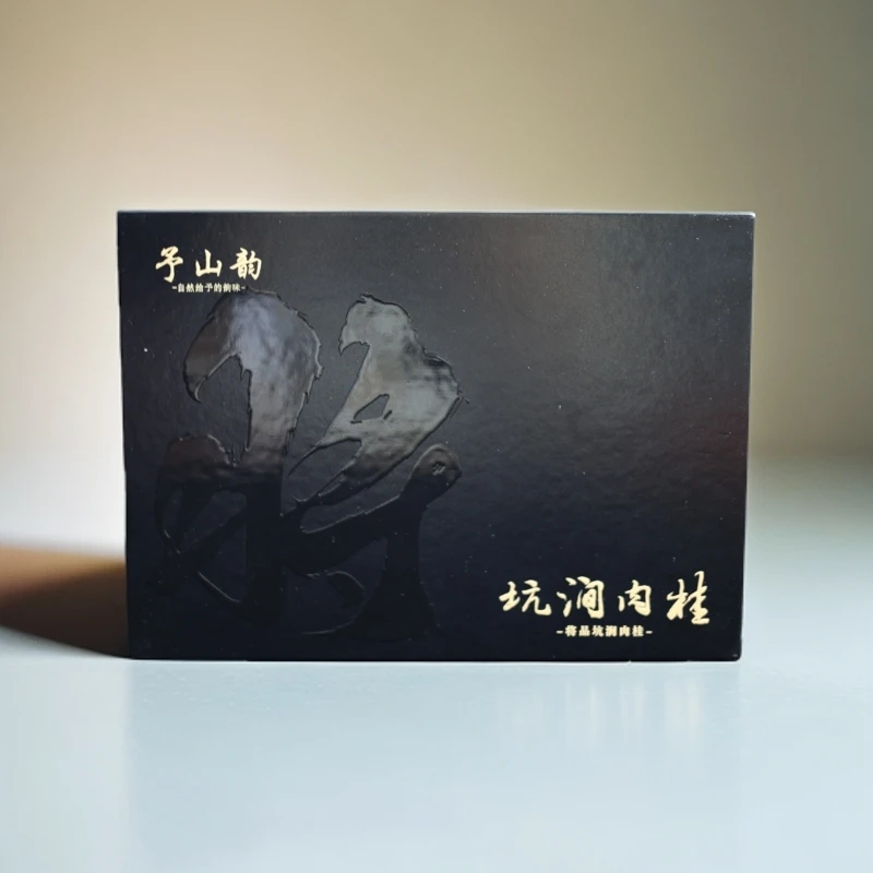 予山韵茶业 将品坑涧肉桂 武夷岩茶 肉桂