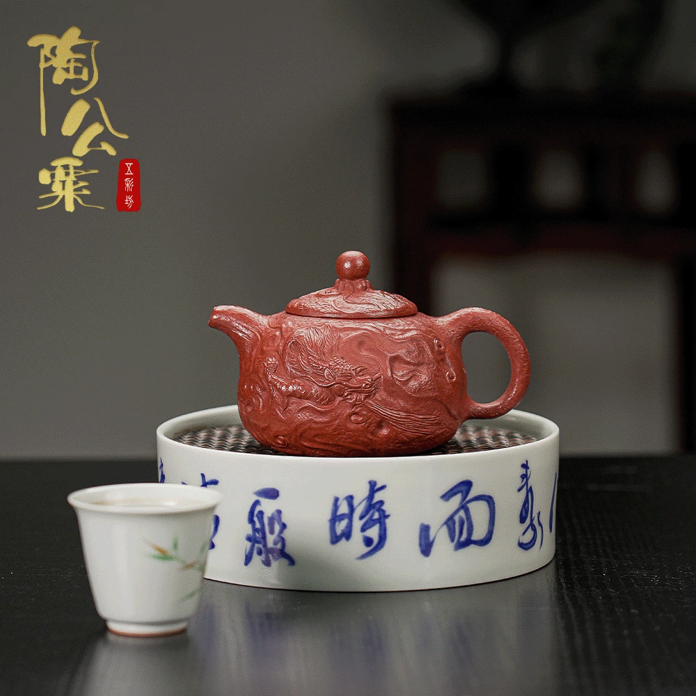 陶公粟原矿小煤窑朱泥粗砂《龙凤供春》240cc陈手制精美紫砂壶