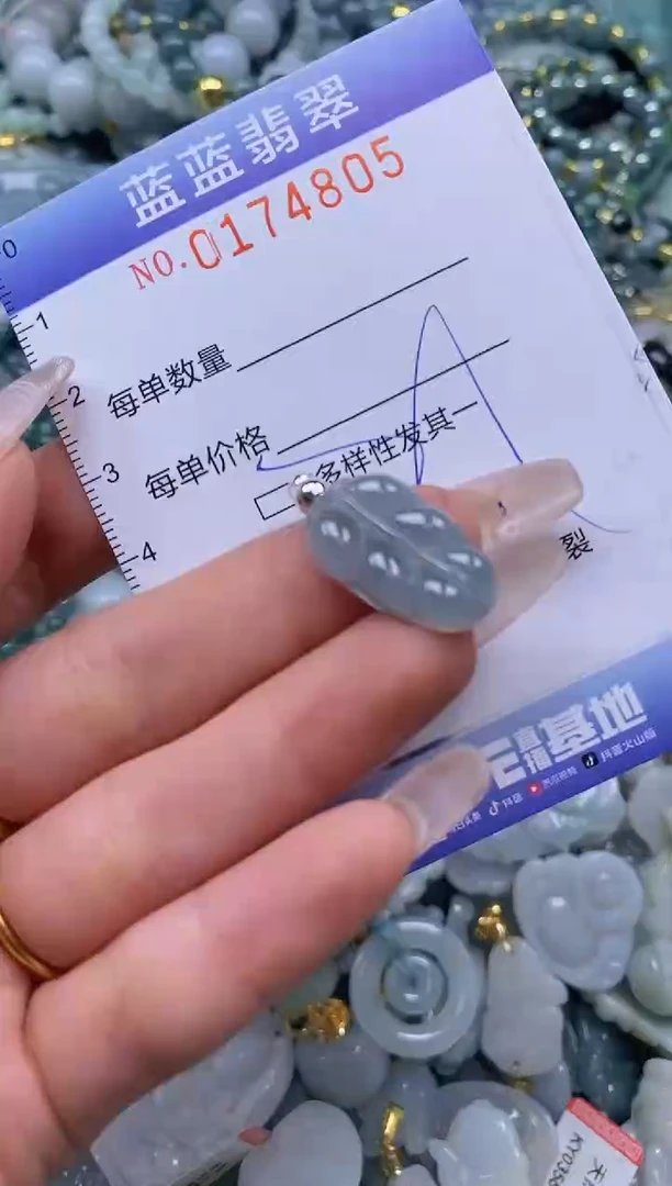 【闪购商品】翡翠颈饰未镶嵌闪购0174805