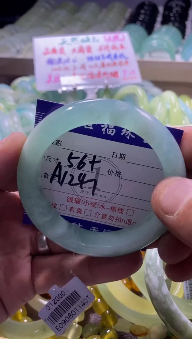 未镶嵌蛇纹石玉手镯1