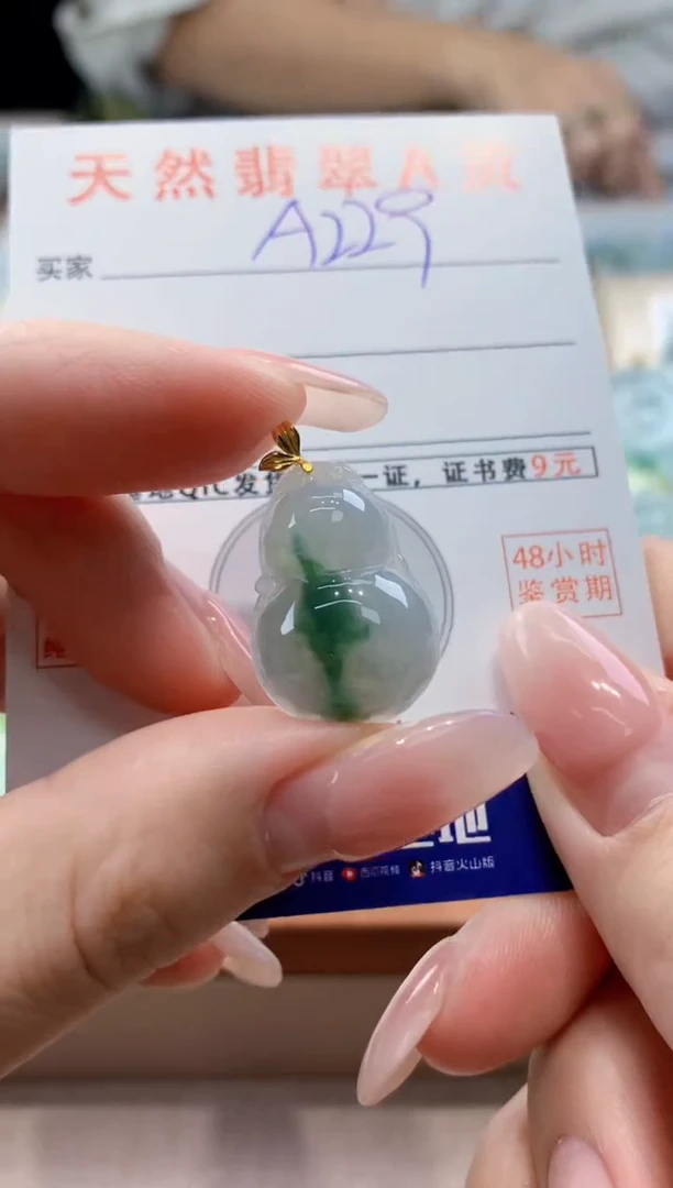 颈饰18K金镶嵌翡翠天然缅甸a货翡翠