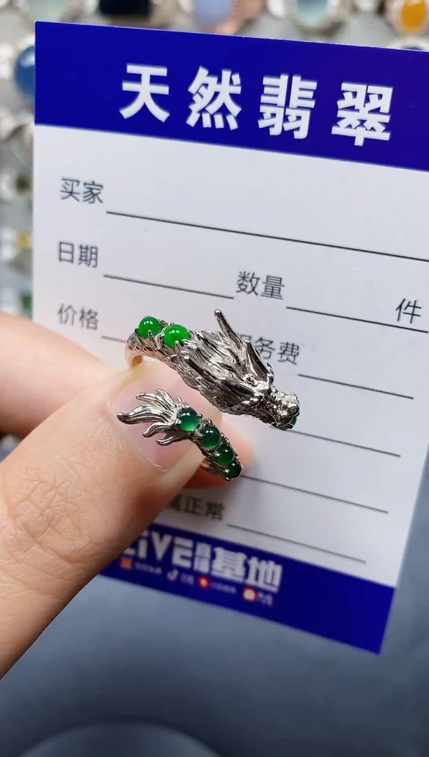 银S925镶嵌戒指翡翠46