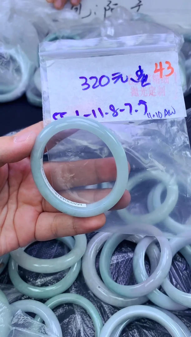 未镶嵌定制翡翠43毛货需精细抛光+手镯+320元