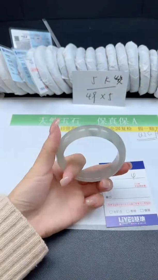 未镶嵌手镯石英质玉004-56