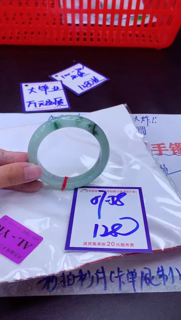 未镶嵌手镯翡翠11111111