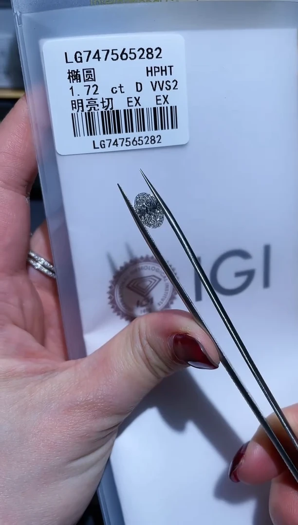裸石实验室培育钻石1.72D747565282