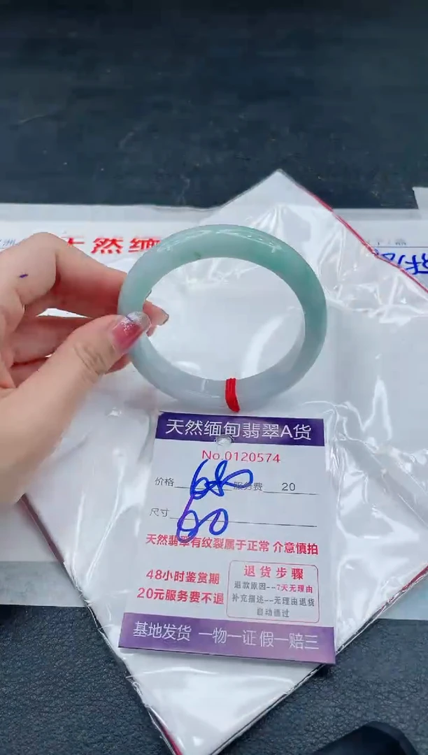 翡翠手镯未镶嵌6666666666