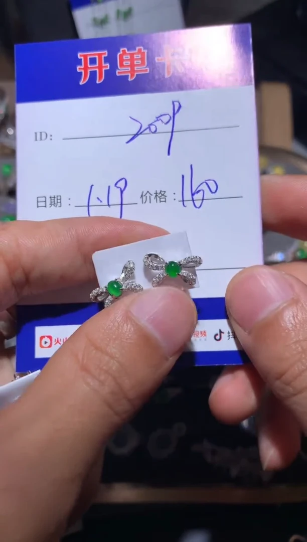【闪购商品】翡翠耳饰银S925镶嵌 定向 Jenny2009