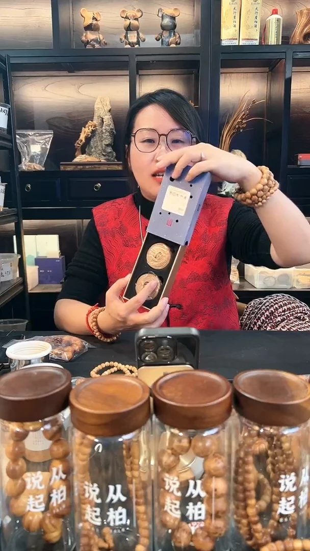 【闪购商品】崖柏鹅梨帐中香一盒太行