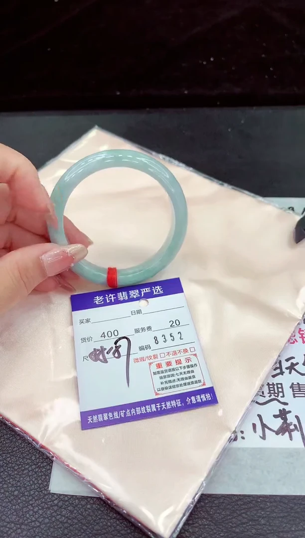 翡翠手镯未镶嵌11111111111