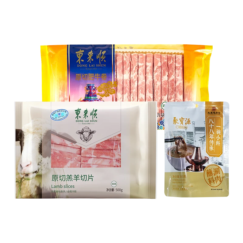 东来顺牛羊火锅组合 1袋/份