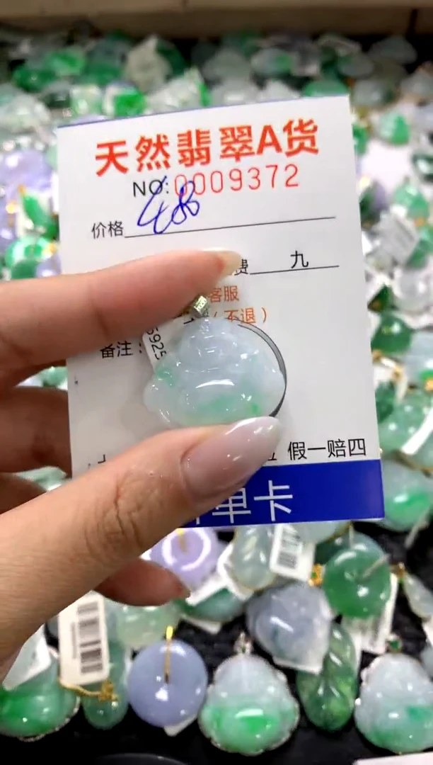 颈饰18K金镶嵌翡翠1111111111111111