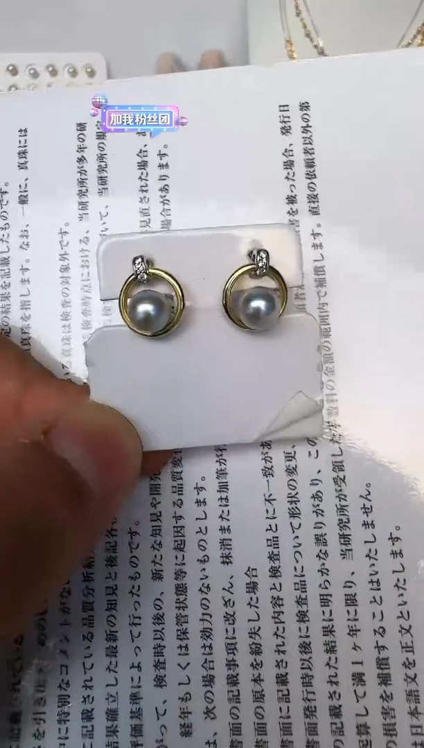 银S925镶嵌海水珍珠耳饰耳钉