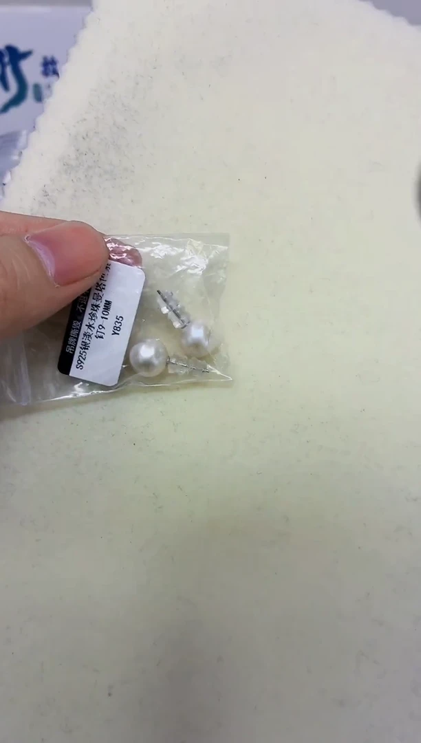 银S925镶嵌DA淡水珍珠耳饰9-10 y835