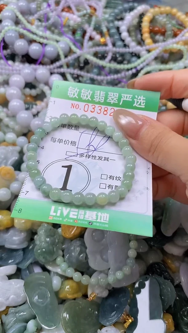 颈饰未镶嵌翡翠闪购0338240多样性发其一