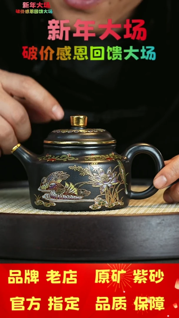 【闪购商品】紫砂茶壶宜兴茗壶正品高端紫砂壶