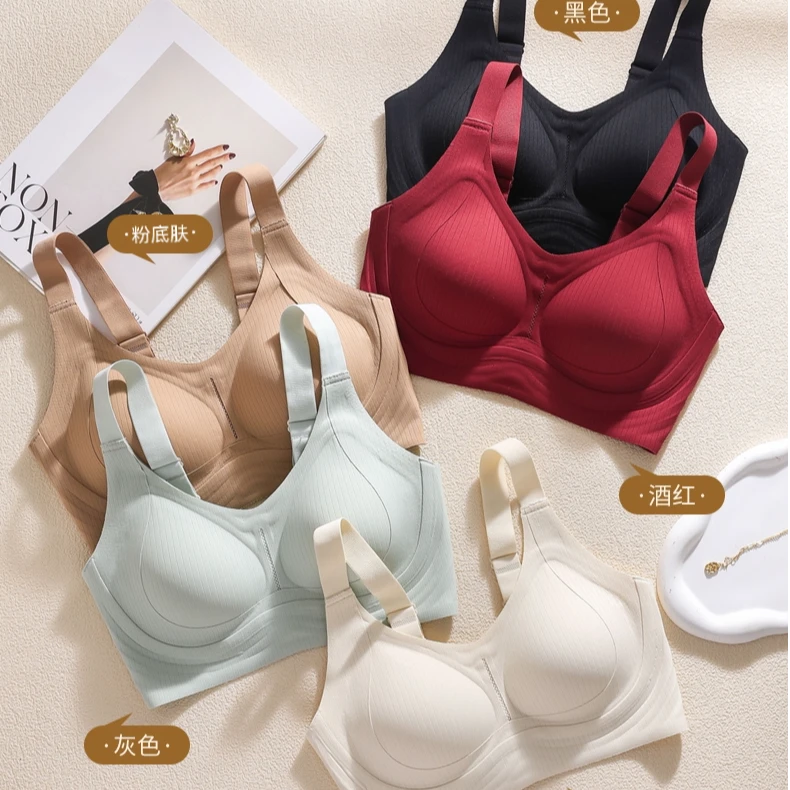 【小萌专属】粉底液巨好穿提拉无痕乳胶聚拢内衣女1131