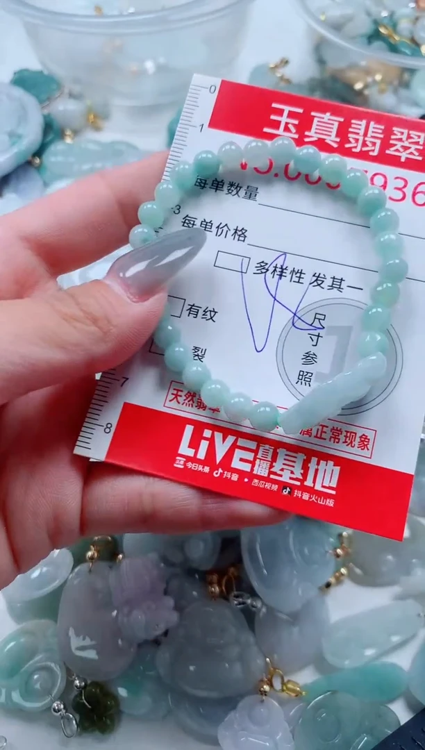吊坠(不含链)未镶嵌翡翠7936