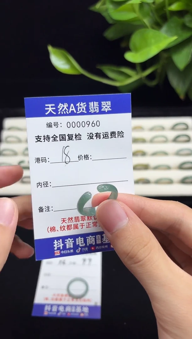 未镶嵌戒指翡翠天然A货翡翠戒圈54