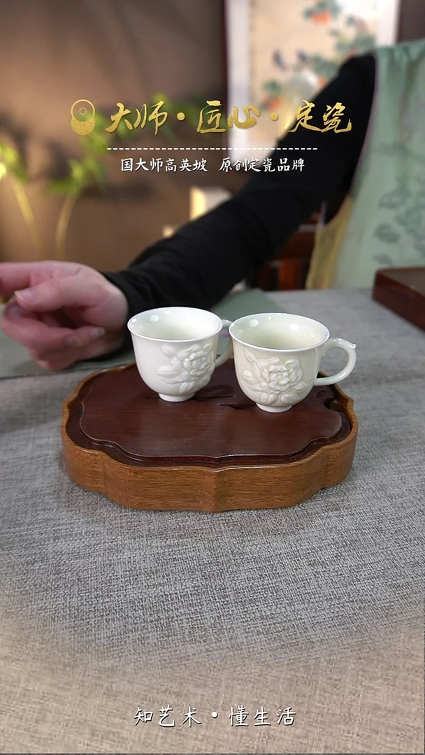 繁花似锦茶杯2只装——微瑕无礼盒