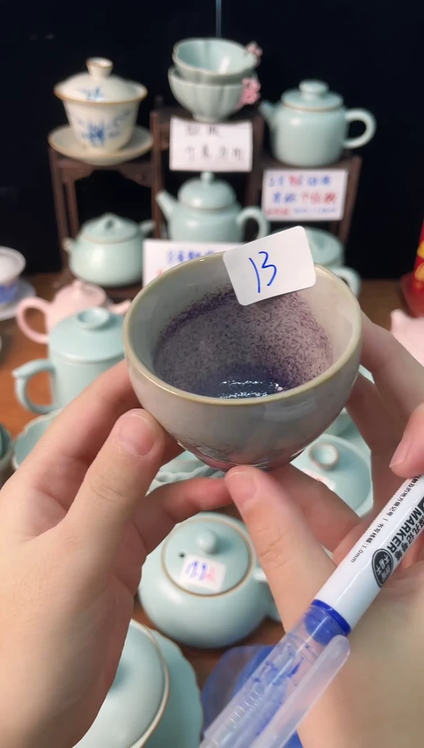 13微瑕陶瓷茶具（完美主义勿拍）