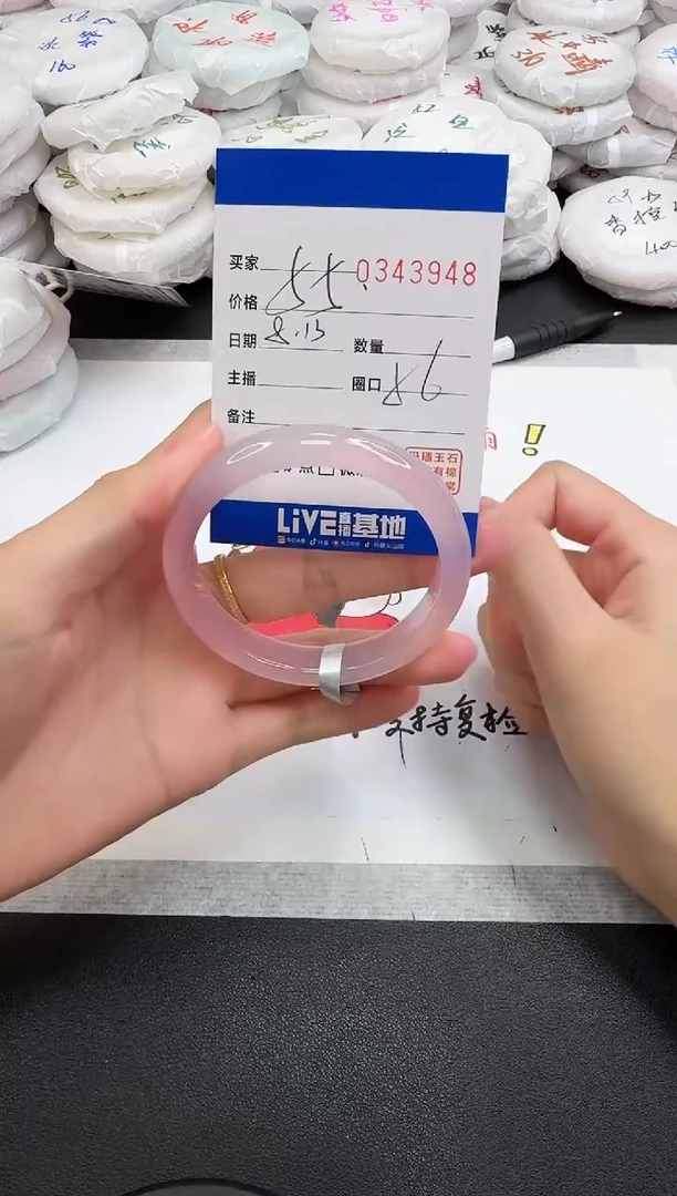 玛瑙/玉髓手镯未镶嵌3948