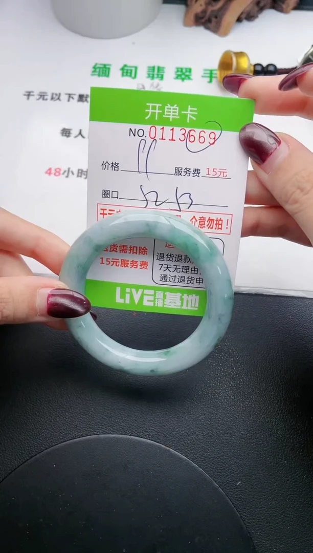 翡翠手镯未镶嵌·69
