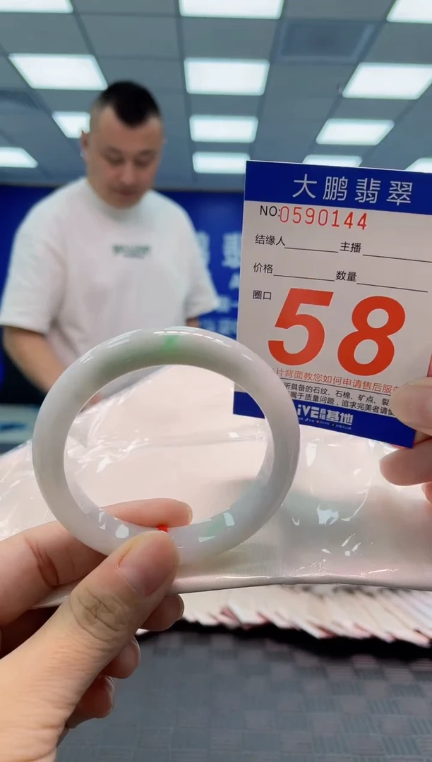 翡翠手镯未镶嵌AAAAAAAA