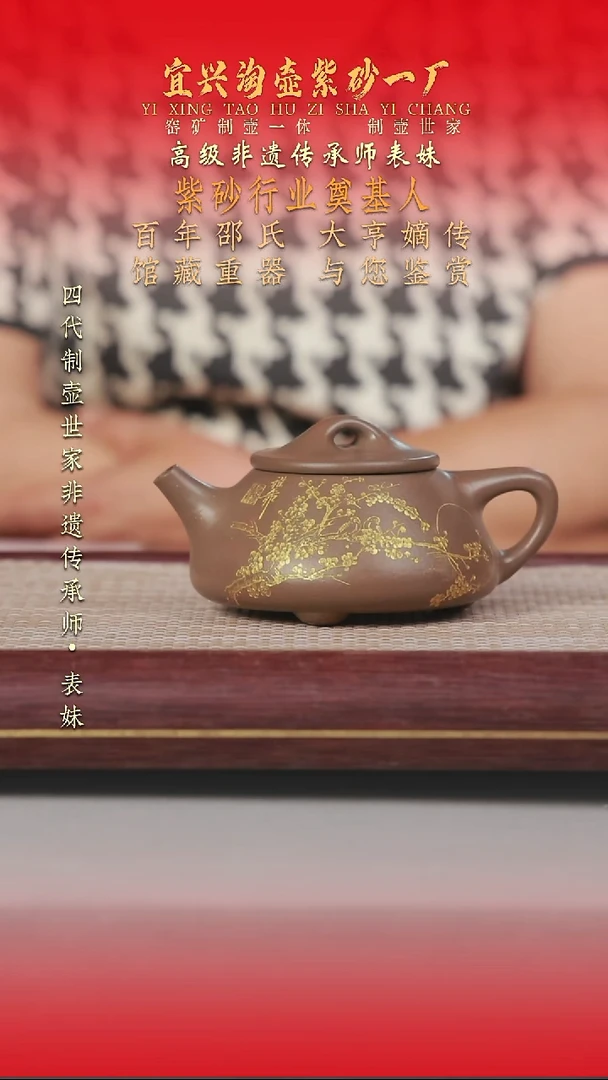 茶壶紫砂原矿手工紫砂壶