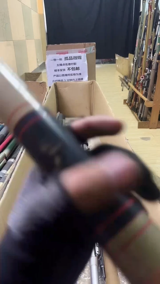 小*然鱼竿 孤品 微瑕 顺丰加10元