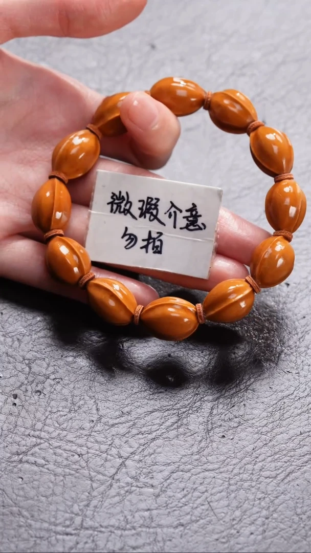 手串/手链橄榄核橄榄核