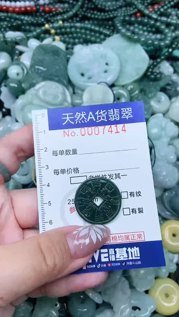 颈饰未镶嵌翡翠天然A货 支持复检