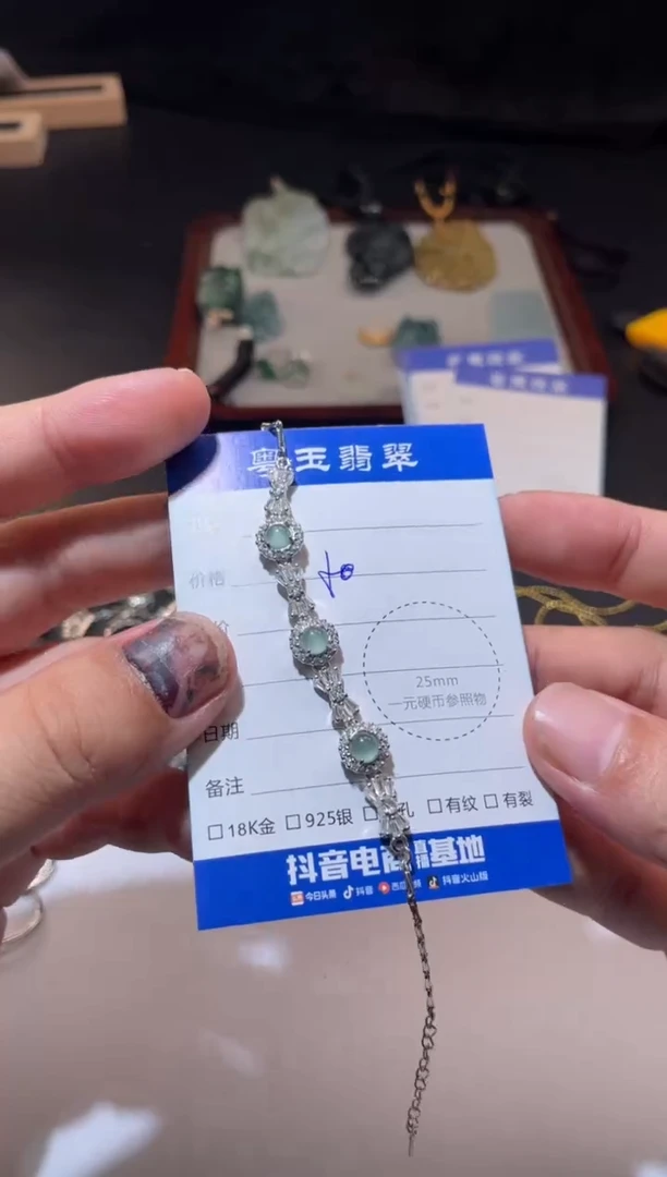 银S925镶嵌手链翡翠寄售回流 不退不换