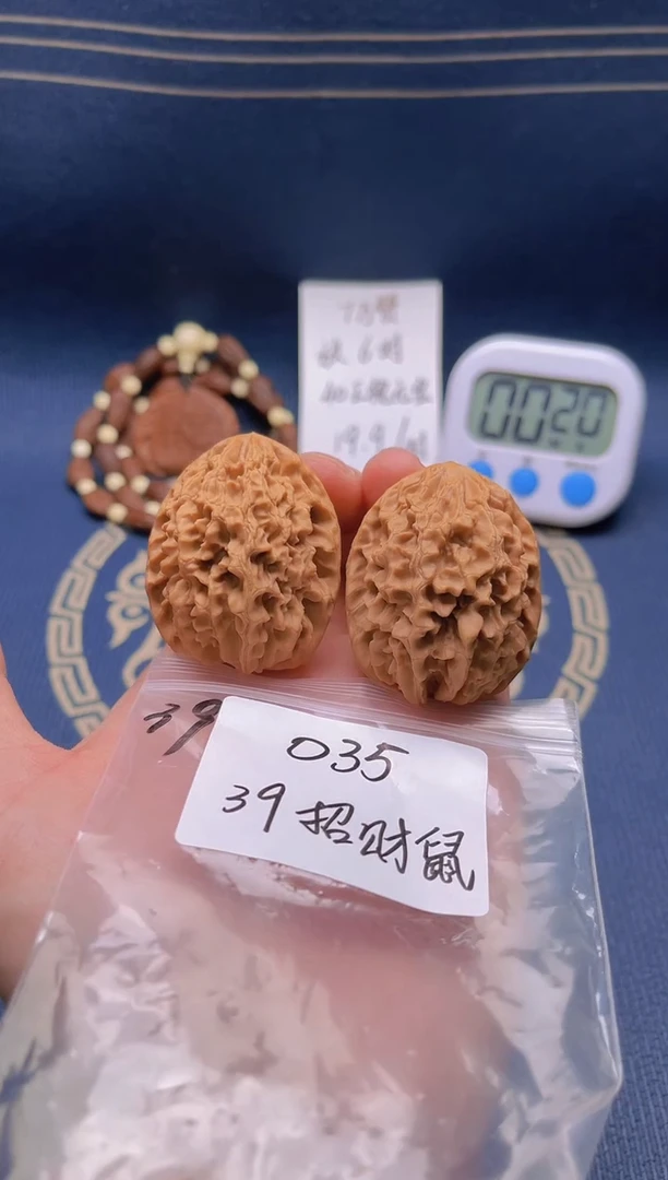 【闪购商品】桃核吊坠035 39招财鼠精