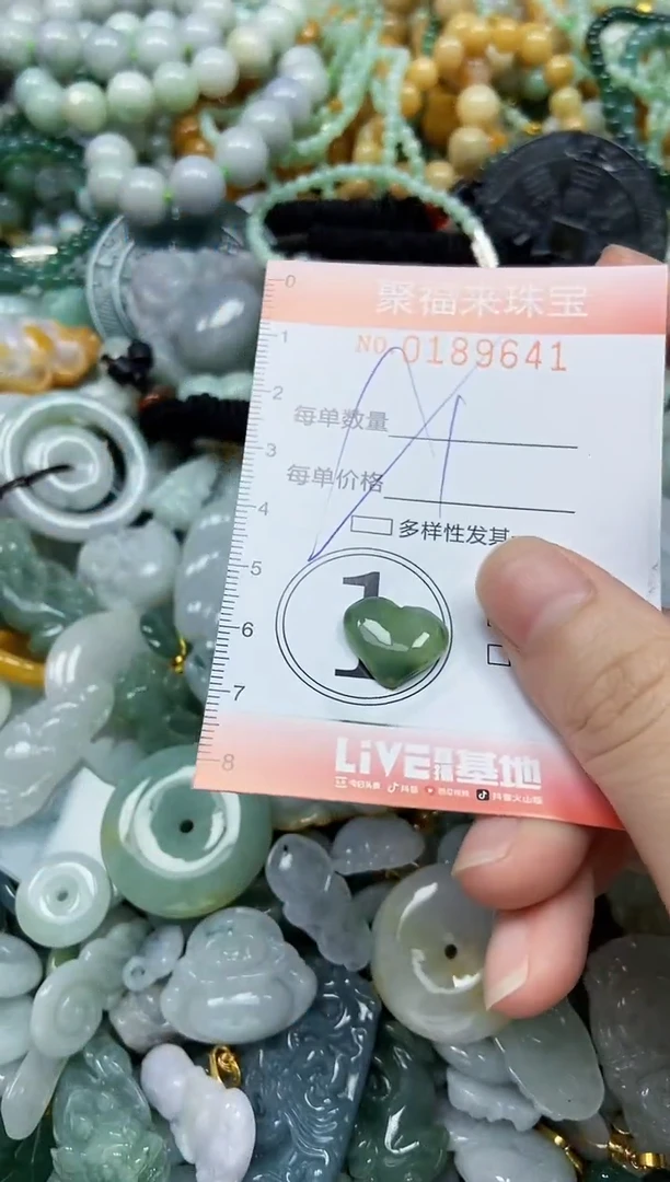 翡翠未镶嵌颈饰闪购0189641多样性发其一