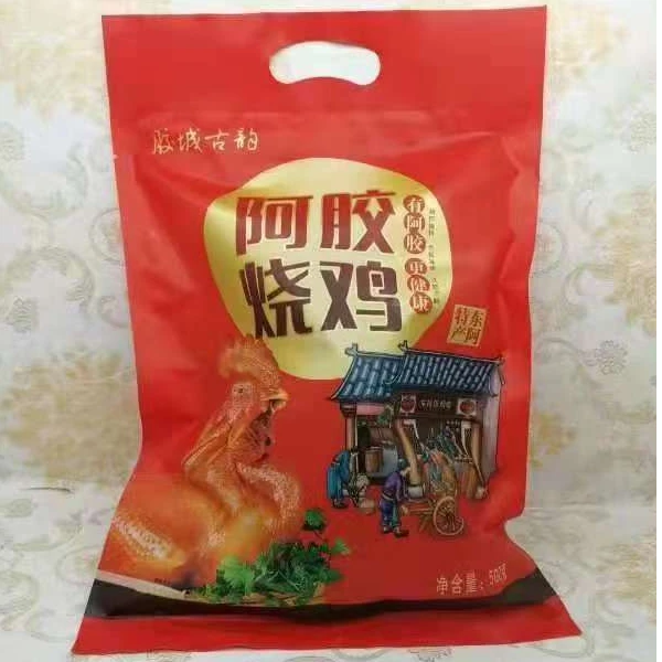 B1【到手四只】开袋即食 阿胶烧鸡500g