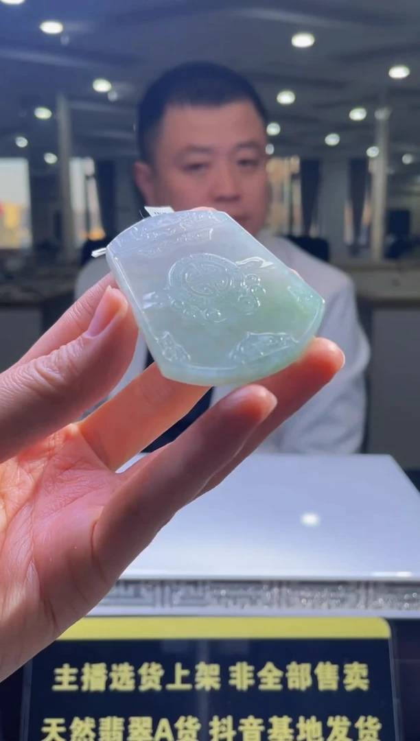 【闪购商品】定制翡翠未镶嵌天然A货翡翠