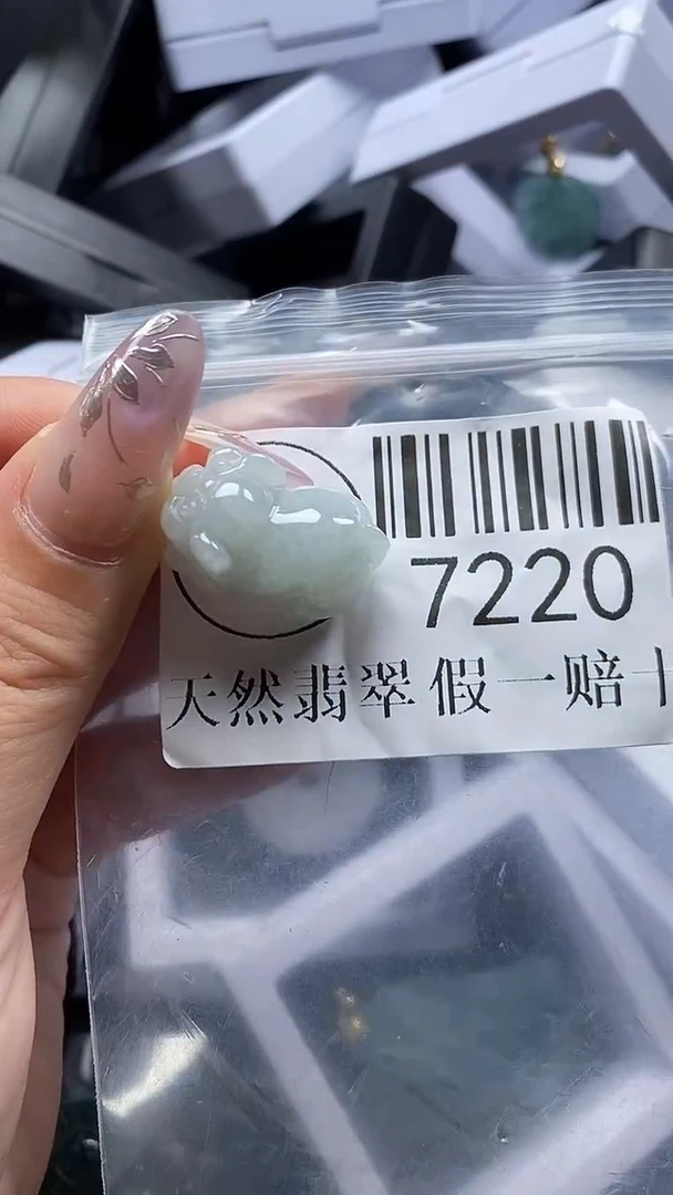 吊坠(不含链)未镶嵌翡翠7220