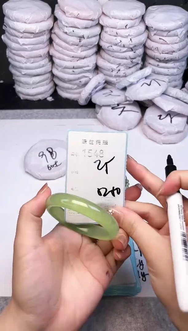 手镯玛瑙/玉髓未镶嵌1548
