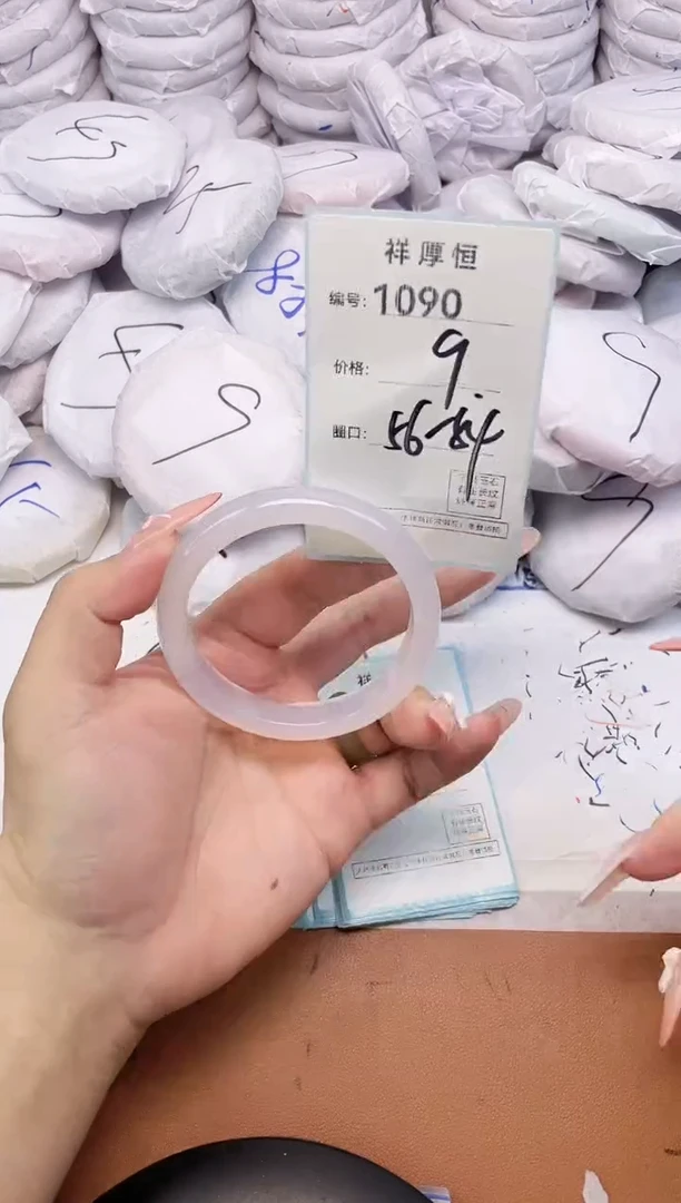 【闪购商品】玛瑙/玉髓手镯未镶嵌1090