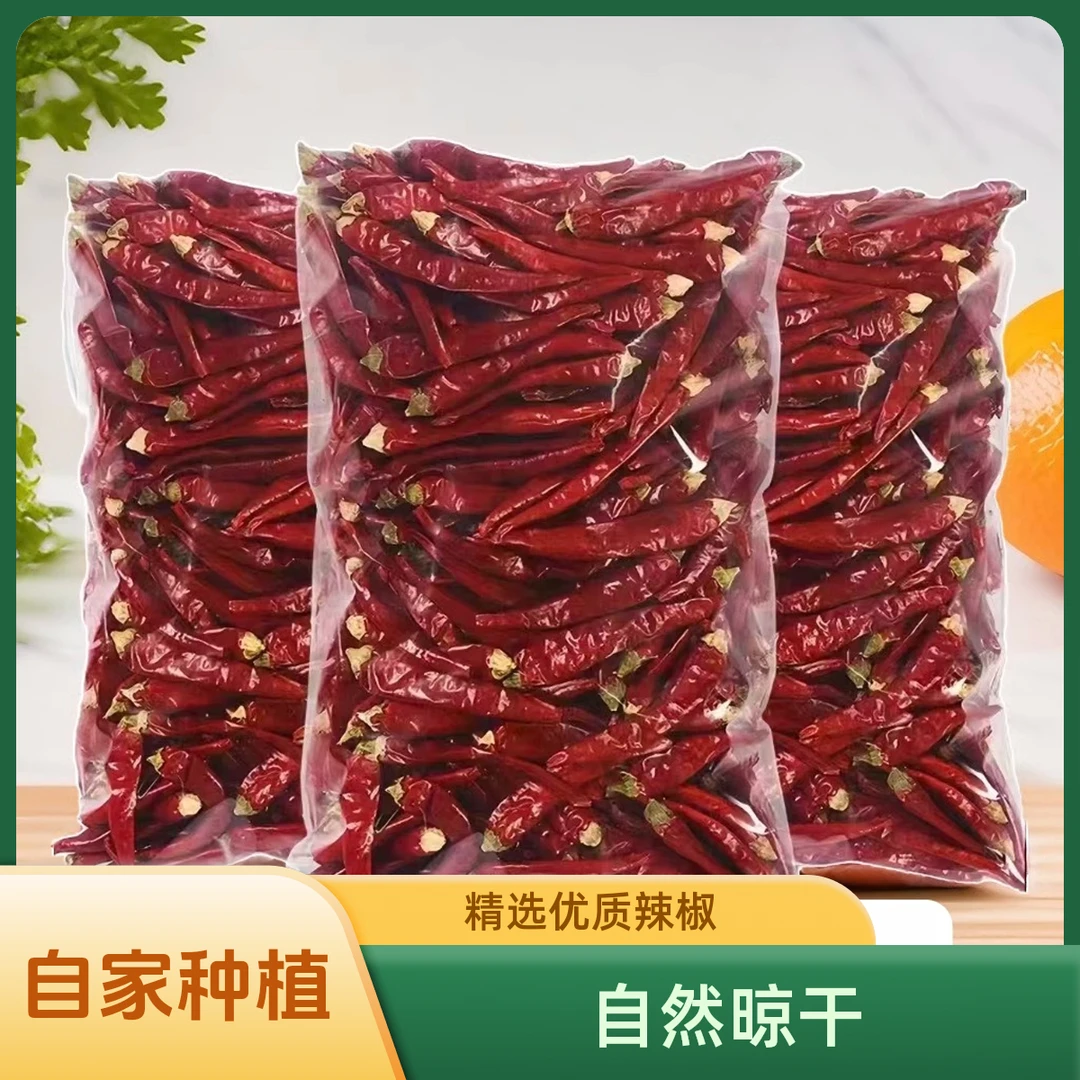 河南朝天椒干红辣椒自然晒干魔鬼辣香辣椒小辣椒批发无熏制无染色