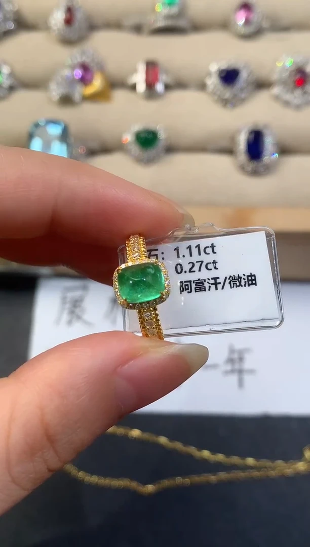 18K金镶嵌戒指祖母绿D872|8800