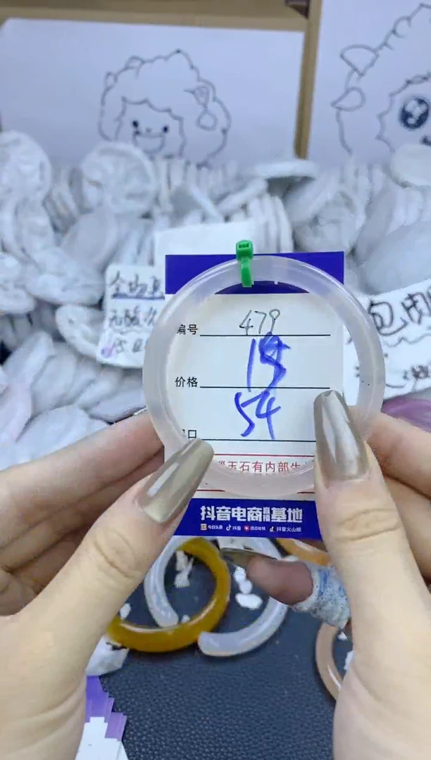 手镯玛瑙/玉髓未镶嵌479