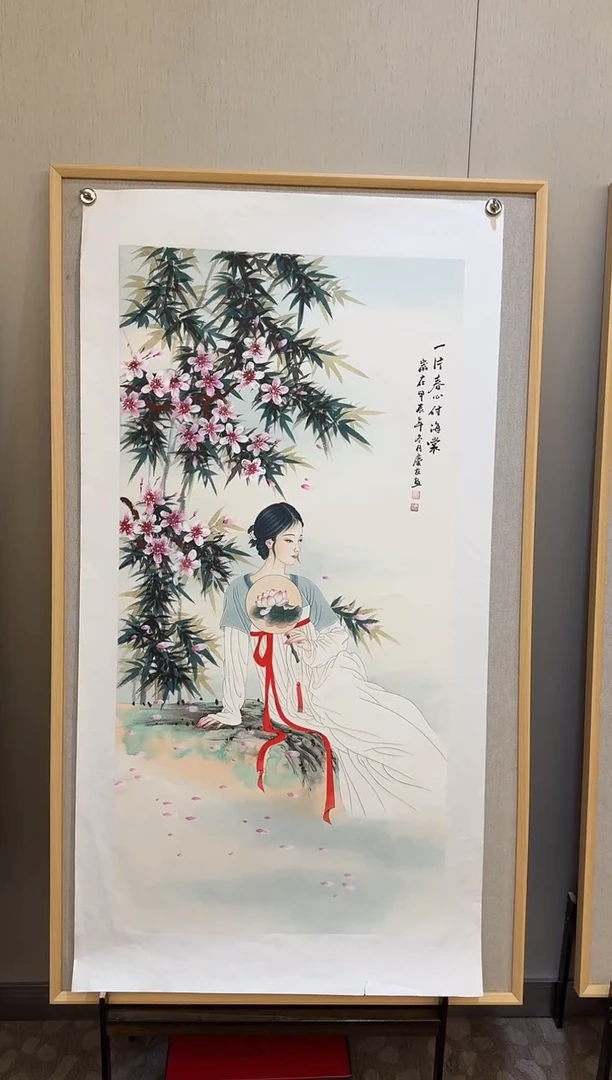 国画李庆友大易美术馆本人作品w69