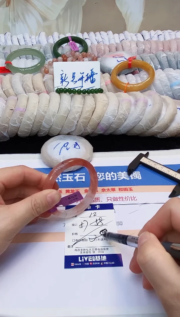 未镶嵌手镯石英质玉12