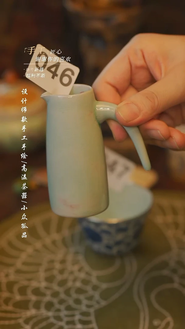 046【吾二】瓷片***瓷片